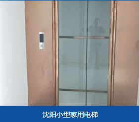 佳木斯市2层电梯家用电梯 - 推荐