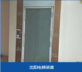 佳木斯市2层电梯性价比高电梯 - 排名