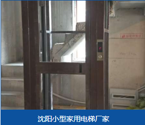 佳木斯市2层电梯3层电梯 - 推荐